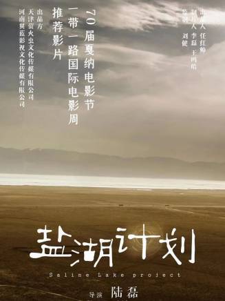 曹茜茜