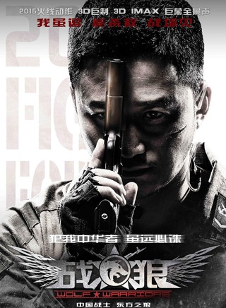 何達(中國內地男演員) 何達(中國內地男演員)