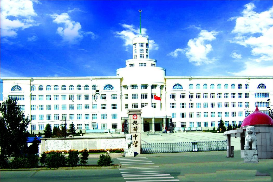 哈爾濱市雙城區兆麟中學(兆麟中學) 哈爾濱市雙城區兆麟中學(兆麟中學)