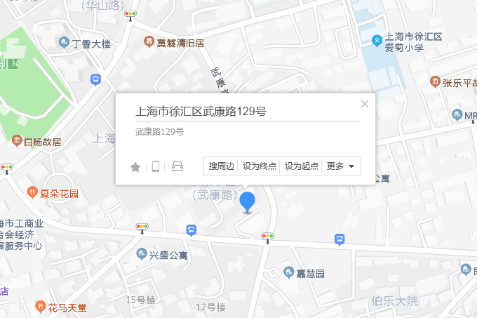 武康路129號 武康路129號