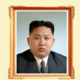 今日朝鮮網(今日朝鮮) 今日朝鮮網(今日朝鮮)