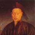塞外雜詠 塞外雜詠