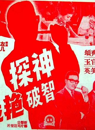 羅蘭(中國香港女演員) 羅蘭(中國香港女演員)