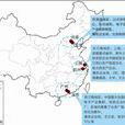 中國產業集群 中國產業集群