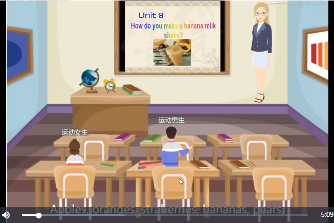 Unit 8 How to make a banana milk shake Unit 8 How to make a banana milk shake