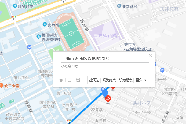 政修路23號 政修路23號