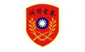 國民革命軍中央陸軍軍官學校