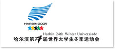 2009年冬季世界大學生運動會