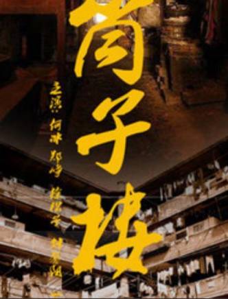 李彧(中國內地男演員、導演、編劇) 李彧(中國內地男演員、導演、編劇)