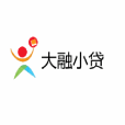 大融小貸 大融小貸