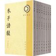 黃士毅 黃士毅
