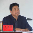 艾應順 艾應順