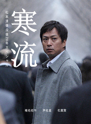 石黑賢 石黑賢
