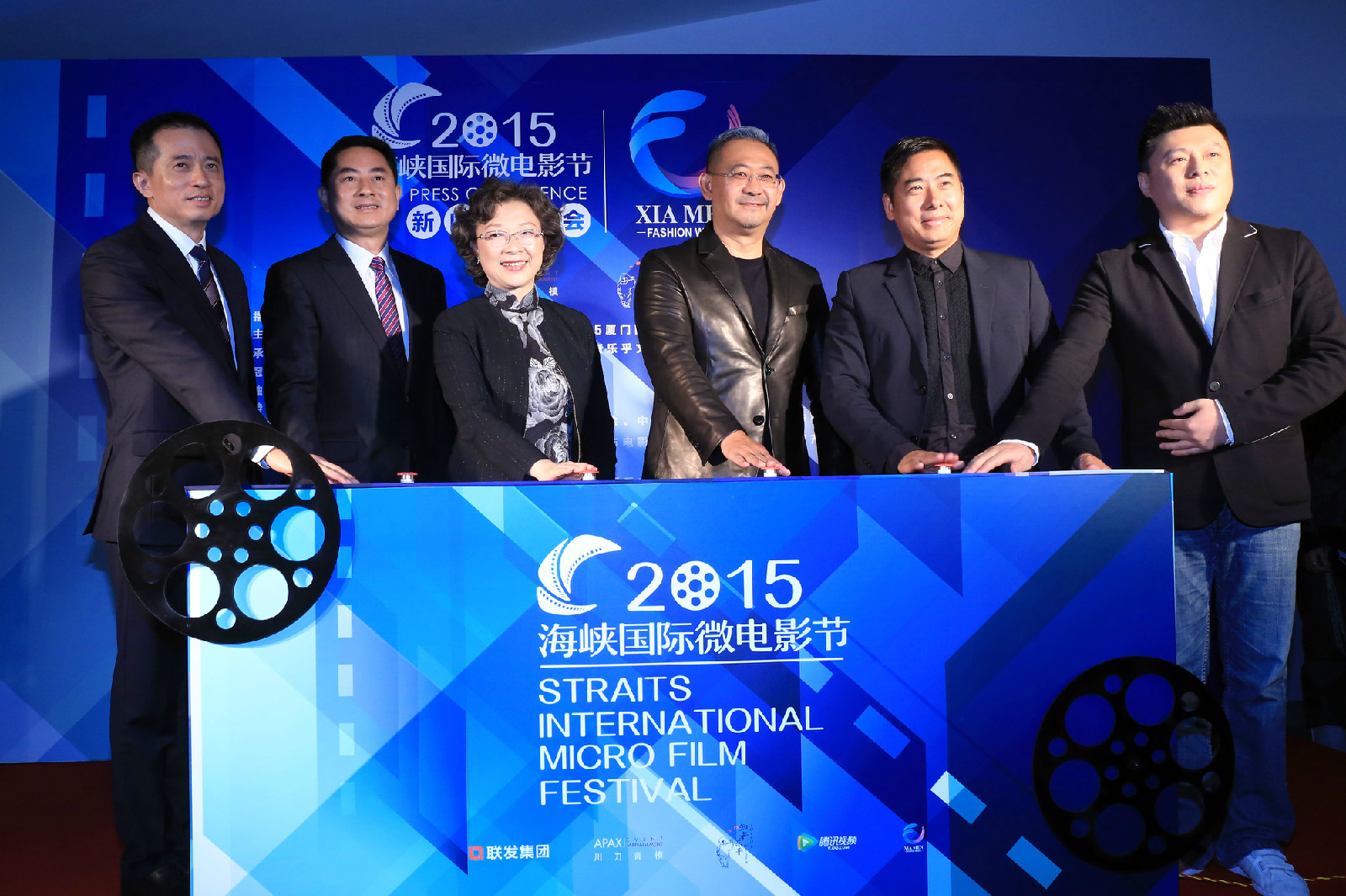 2015海峽國際微電影節