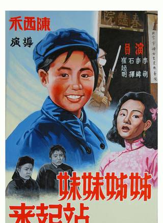 崔超明 崔超明