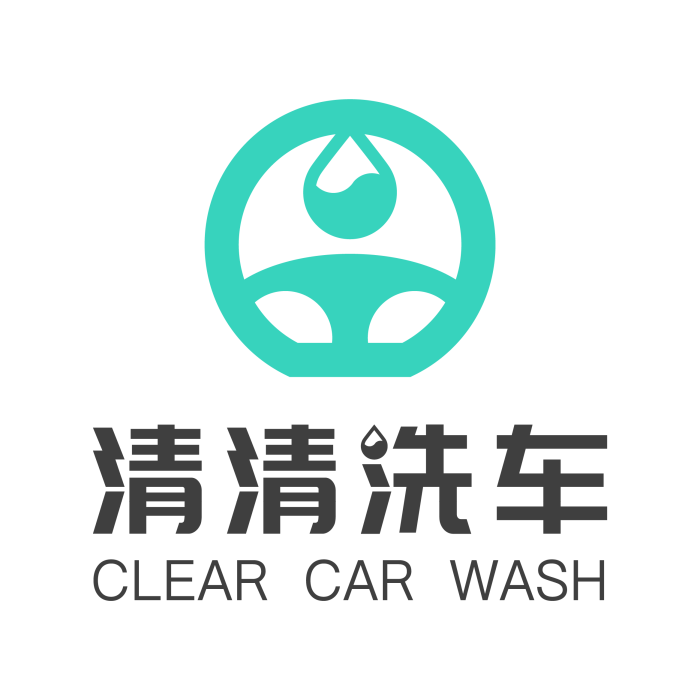 清清洗車 清清洗車
