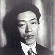 小林多喜二 小林多喜二