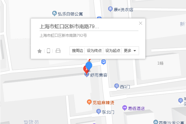 新市南路792號 新市南路792號