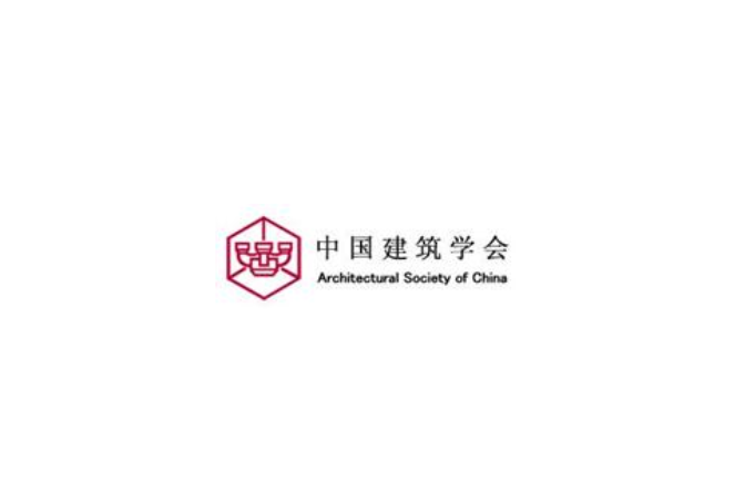 中國建築學會體育建築分會