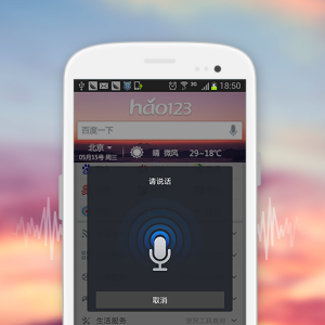 hao123(網址之家)