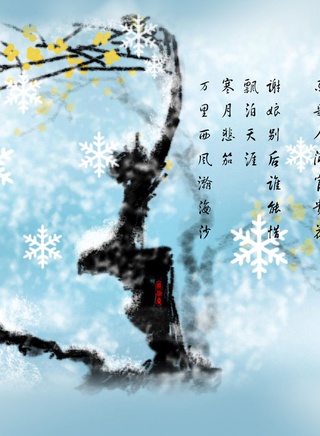 譚小燕 譚小燕