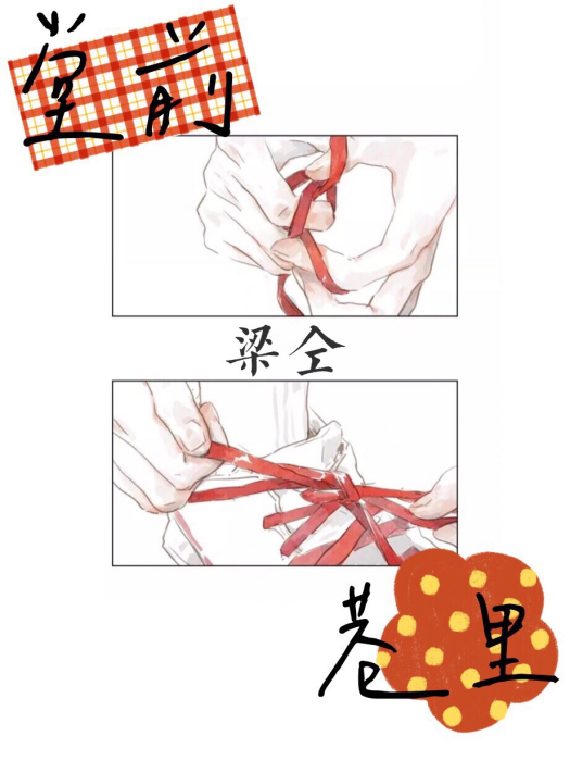 堂前巷裡 堂前巷裡