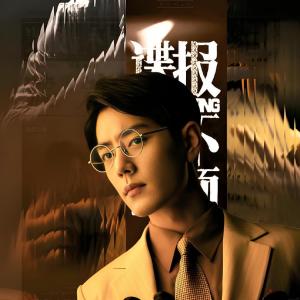任少白 任少白