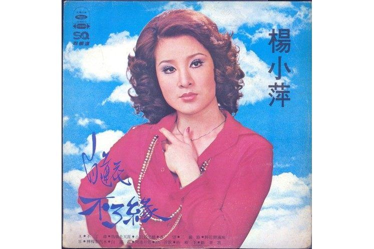 唱一首歌 唱一首歌