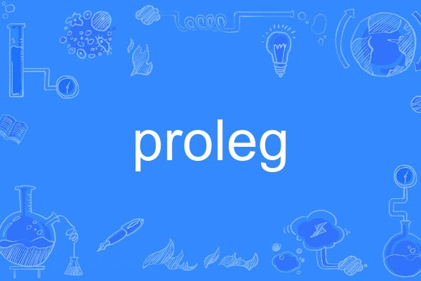 proleg proleg