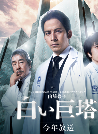 小林薰 小林薰