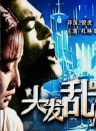 丁嘉麗 丁嘉麗