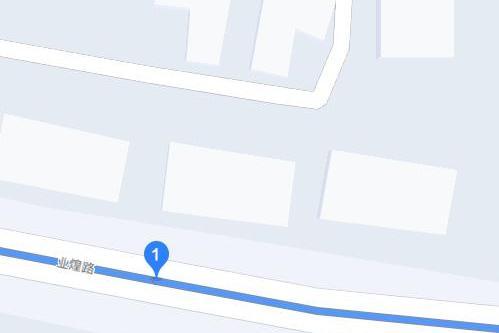 業煌路 業煌路