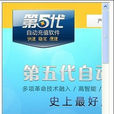 QQ空間設計 QQ空間設計