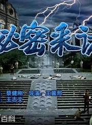 王志文(中國內地男演員、歌手、主持人) 王志文(中國內地男演員、歌手、主持人)