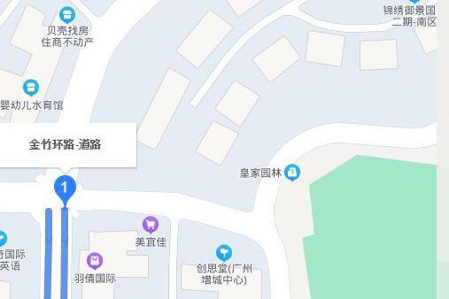 金竹環路