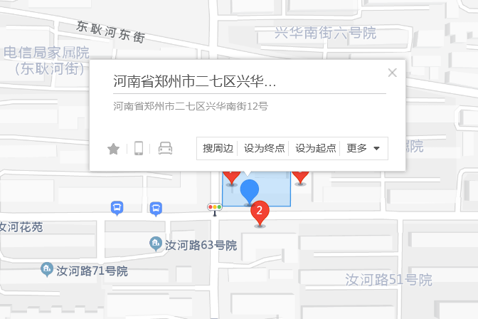 興華南街12號 興華南街12號