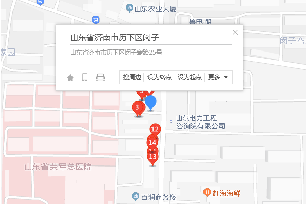 閔子騫路25號 閔子騫路25號