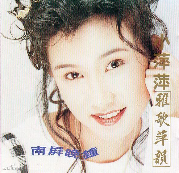 不如歸去(小萍萍吳泓君演唱歌曲) 不如歸去(小萍萍吳泓君演唱歌曲)
