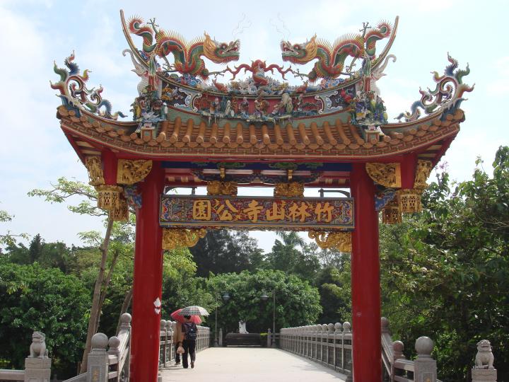 竹林山觀音寺
