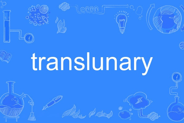 translunary translunary