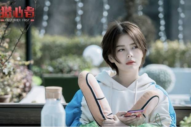 廖朵朵(電視劇《獵心者》中的角色) 廖朵朵(電視劇《獵心者》中的角色)