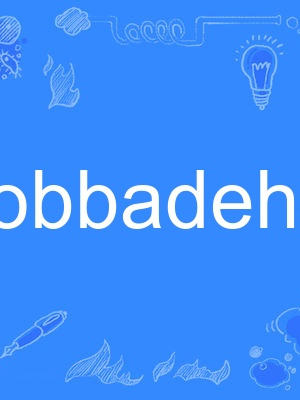 hobbadehoy hobbadehoy