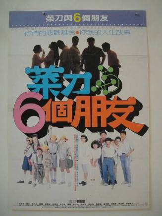張世(中國台灣男演員) 張世(中國台灣男演員)