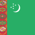 土庫曼斯坦(土克曼斯坦)