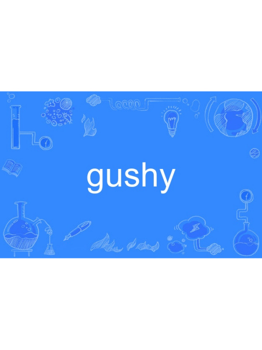 gushy gushy