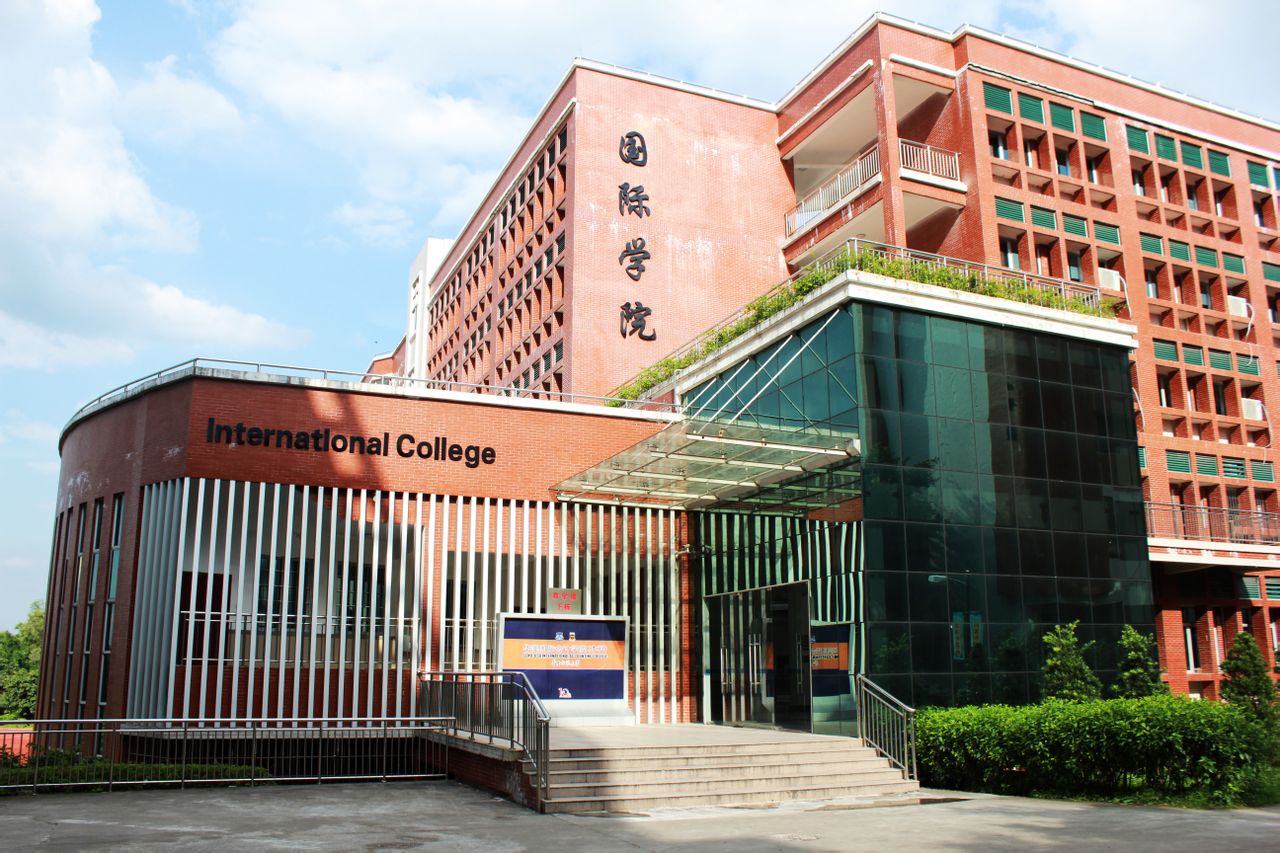 廣州商學院