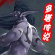 多塔傳說 多塔傳說