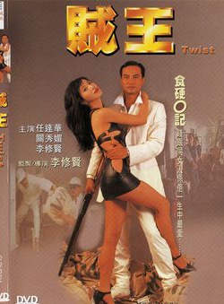 劉兆銘
