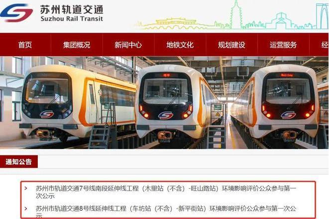 新平街站 新平街站