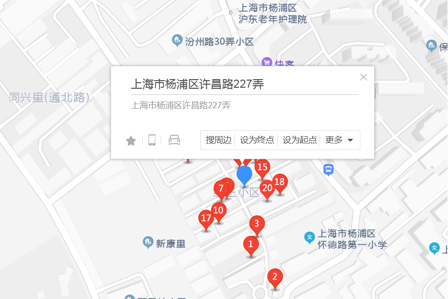許昌路227弄 許昌路227弄
